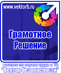 Дорожные знак стоянка запрещена со стрелкой в Реутове купить vektorb.ru