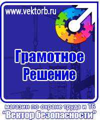 Обозначение трубопровода азота в Реутове купить vektorb.ru