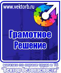 Дорожные знаки конец всех ограничений в Реутове купить vektorb.ru