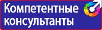 Удостоверения о проверке знаний по охране труда в Реутове купить vektorb.ru