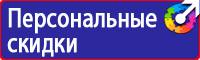 Дорожный знак работает эвакуатор в Реутове купить vektorb.ru