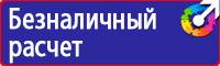 Дорожный знак работает эвакуатор в Реутове vektorb.ru