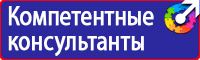 Дорожные знаки запрещающие парковку и остановку в Реутове купить vektorb.ru