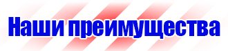 Маркировка трубопроводов цвет в Реутове vektorb.ru