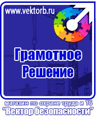 Настенные карманы для бумаги в Реутове vektorb.ru