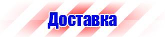 Журнал учета мероприятий по улучшению условий и охране труда в Реутове купить vektorb.ru