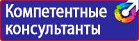 Индивидуальная аптечка первой медицинской помощи в Реутове купить vektorb.ru