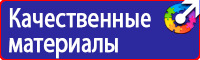 Изготовление табличек на двери кабинетов в Реутове купить vektorb.ru