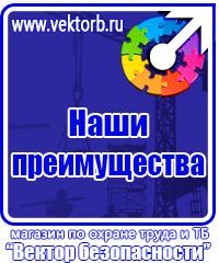 Обозначение труб цветом в Реутове купить vektorb.ru