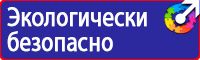 Дорожный знак населенный пункт синий в Реутове купить vektorb.ru