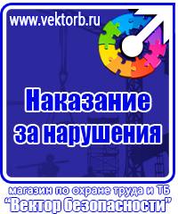 Не разговаривать по телефону табличка черно белая в Реутове купить vektorb.ru