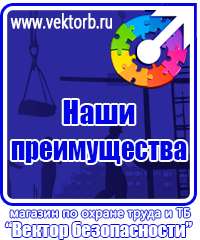 vektorb.ru Барьерные дорожные ограждения в Реутове