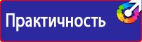 Пожарные ящики для песка в Реутове купить vektorb.ru
