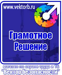 Алюминиевые рамки для плакатов а1 в Реутове купить vektorb.ru