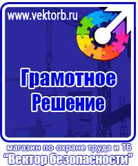 Дорожные знаки желтого цвета с ограничением в Реутове купить vektorb.ru