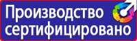 Журнал учета проведения инструктажа по охране труда в Реутове vektorb.ru