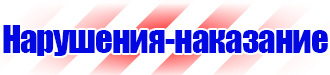 Цветовая маркировка трубопроводов отопления в Реутове купить vektorb.ru